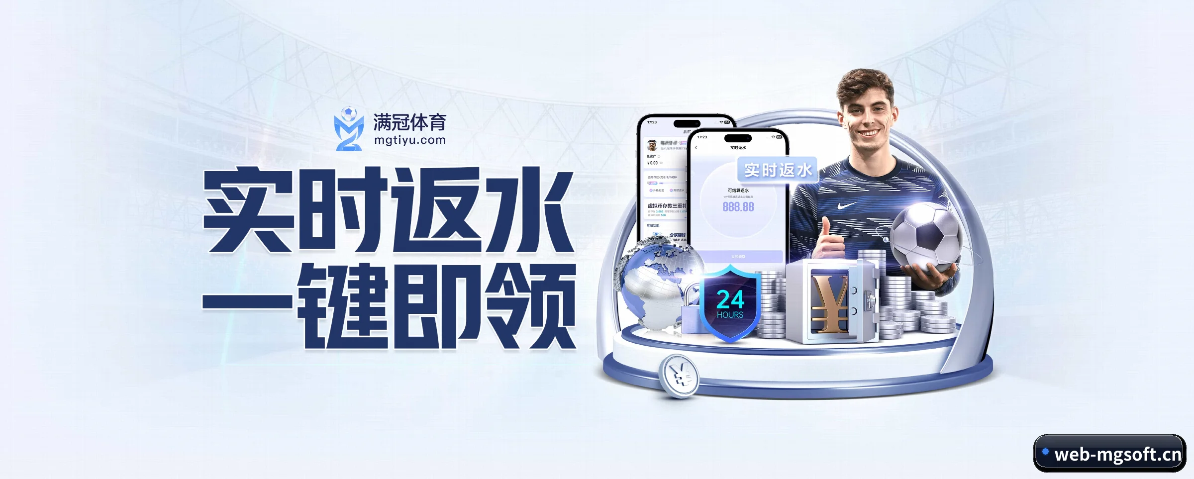 走向世界